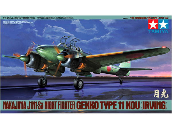 1/48 Gekko Type 11 Kou