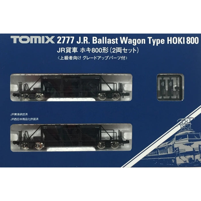 image1_N JR Freight Car Hoki 800 Type (2-Car Set)