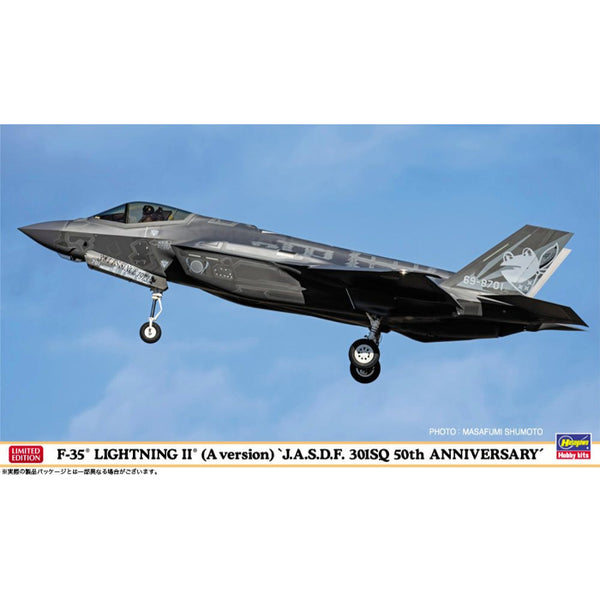 image1_1/72 F-35 Lightning II (A Version) "J.A.S.D.F. 301SQ 50th Anniversary"