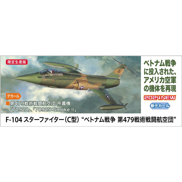 iamge2_1/48 F-104 Starfighter (C Version) "Vietnam War 479th Tactical Fighter Wing"