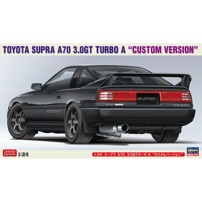 image2_1/24 Toyota Supra A70 3.0GT Turbo A "Custom Version"