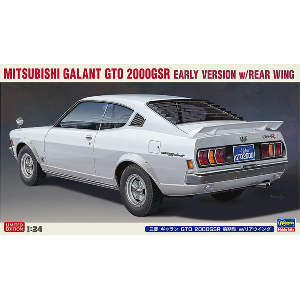 image1_1/24 Mitsubishi Galant GTO 2000GSR Early Version with Rear Wing