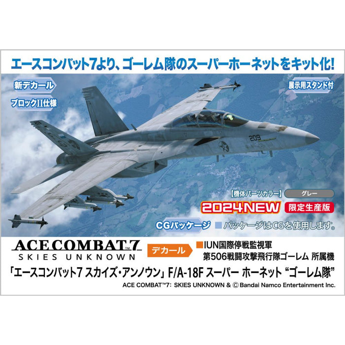 iamge2_1/72 (Ace Combat 7 Skies Unknown) F/A-18F Super Hornet "Golem"