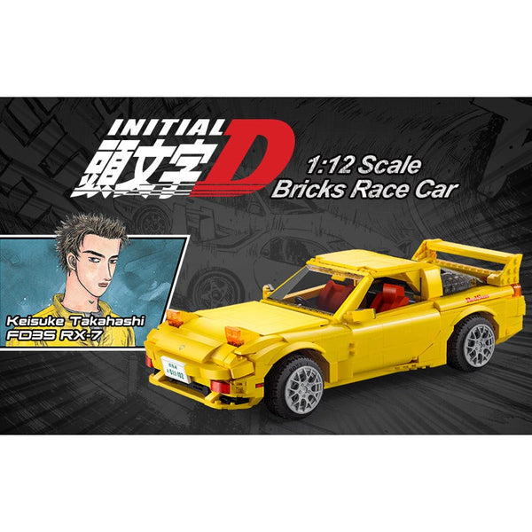 Initial D - Mazda FD3S RX-7 (licensed)