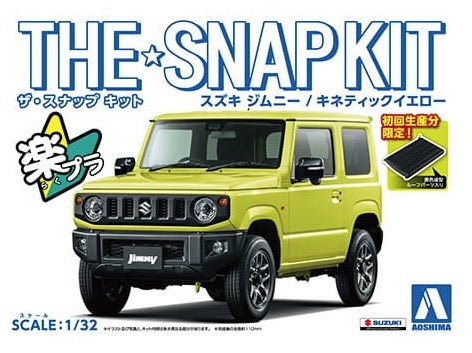 1/32 SNAP SUZUKI Jimny (Kinetic Yellow)