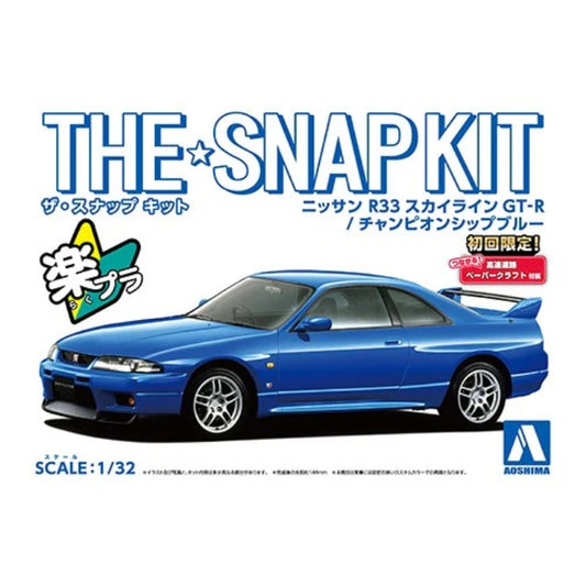 1/32 SNAP NISSAN R33 SKYLINE GTR (Championship Blue)