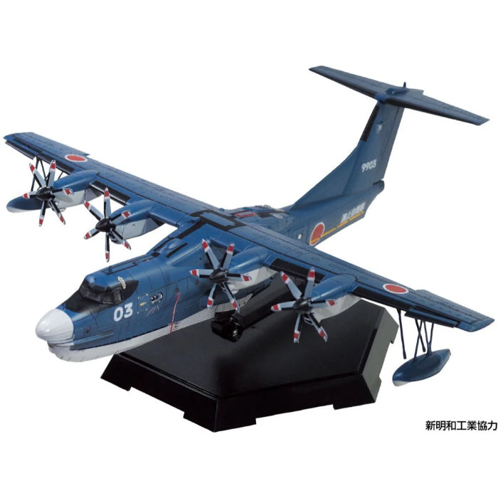 image2_1/144 JMSDF Rescue Flying Boat US-2 20th Anniversary Package