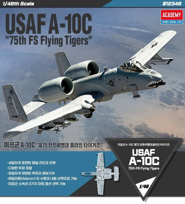 image1_1/48 USAF A-10C Thunderbolt II "75th FS Flying Tigers" Plastic Model Kit