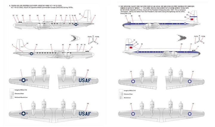 1/144 Douglas C-118 Liftmaster USAF_5