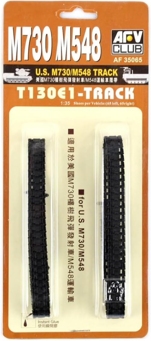 1/35 T130E1 Track For U.S. M730/M548 Conversion Kit_3