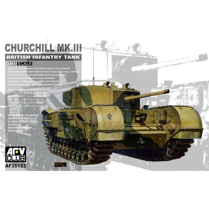 image1_1/35 British Infantry Tank Churchill Mk.III Plastic Model Kit