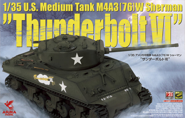 image1_1/35 M4A3(76)W Sherman Thunderbolt VI Plastic Model Kit