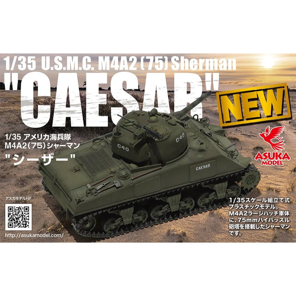 1/35 U.S.M.C M4A2 (75) Sherman CAESAR