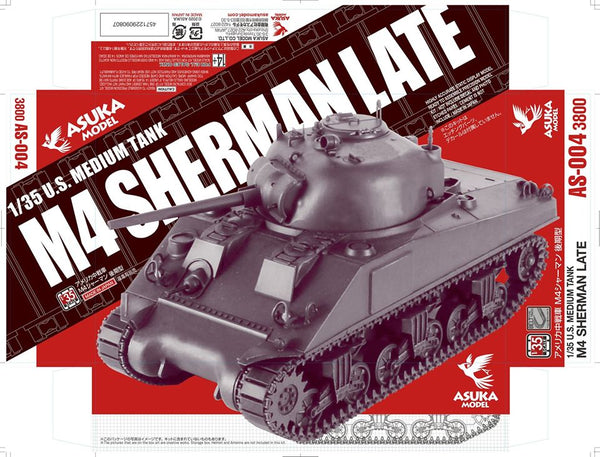 1/35 U.S. Medium Tank M4 Sherman Late