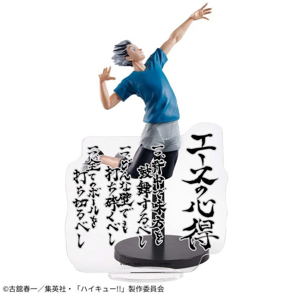 Haikyu!! Kotaro Bokuto Figure