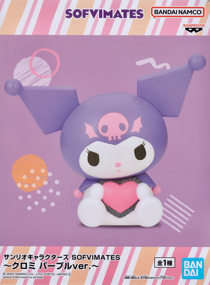 Sanrio Characters Sofvimates -Kuromi Purple Ver.-