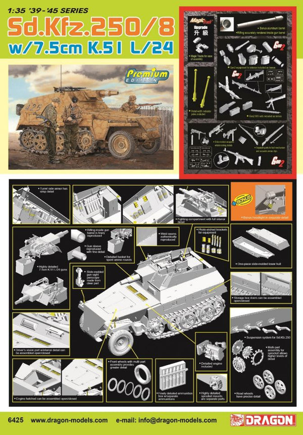 1/35 Sd.Kfz.250/8 Neu (Premium) Plastic Model Kit