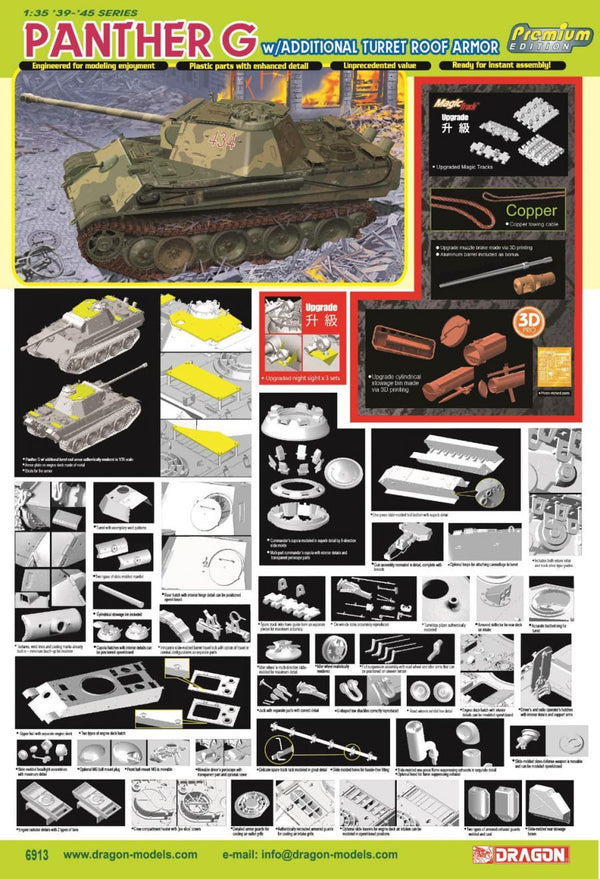 image1_1/35 Panther G with Turret Roof Armor Plastic Model Kit