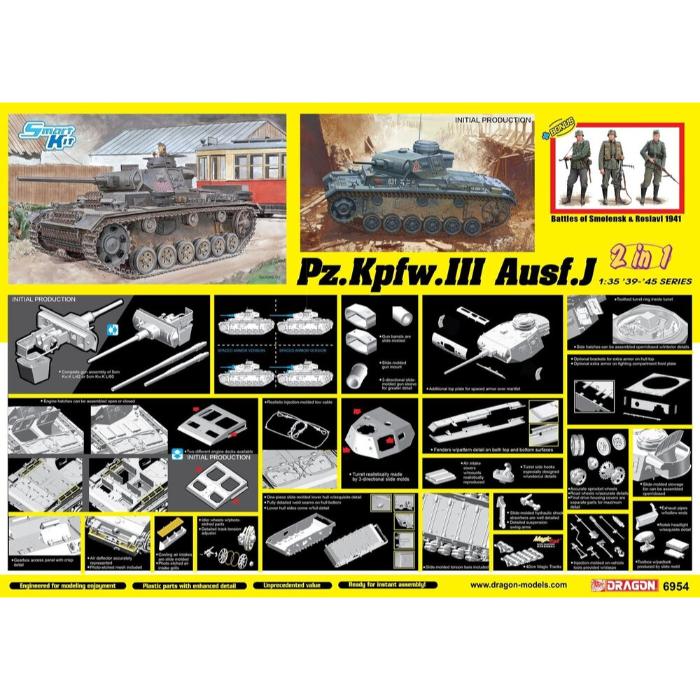 6954 1/35 Pz.Kpfw.III Ausf.J Initial Production / Early Production 2 in 1 Plastic Model Kit