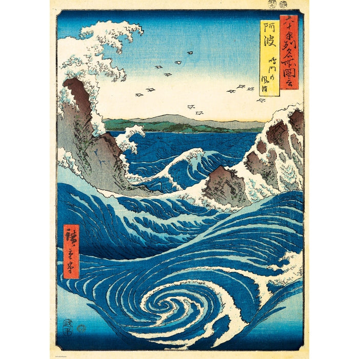 1000pc Naruto Whirlpool Puzzle