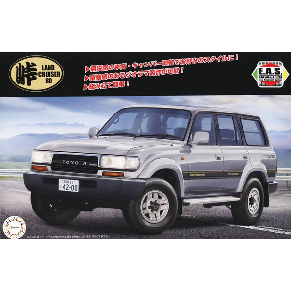 1/24 Toyota Land Cruiser 80 (Tohge-21) Plastic Model Kit