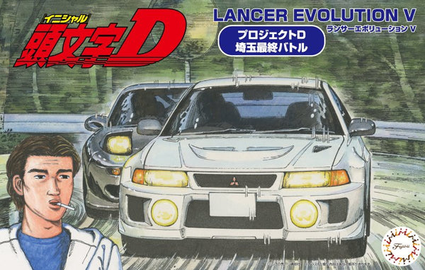 image1_1/24 Lancer Evolution V (ISD-20) Plastic Model Kit