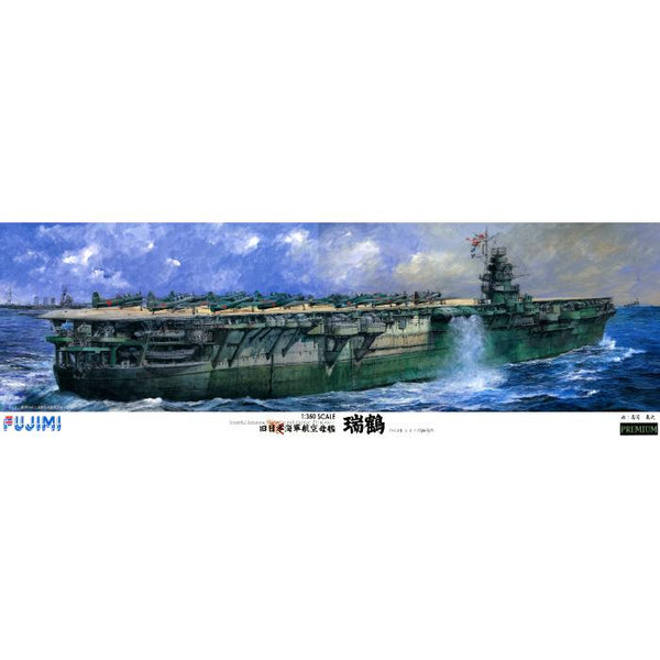 1/350 Zuikaku (1/350-PREMIUM) Plastic Model Kit