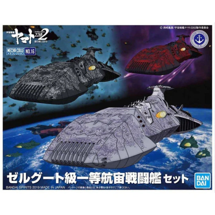 MECHA COLLECTION ZOELLUGUTCLASS 1ST CLASS ASTRO COMBAT VESSEL SET