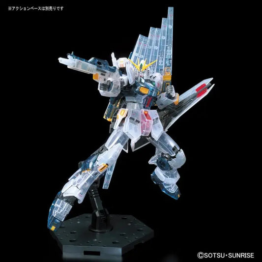 [LIMITED] RG 1/144 N GUNDAM [CLEAR COLOR]