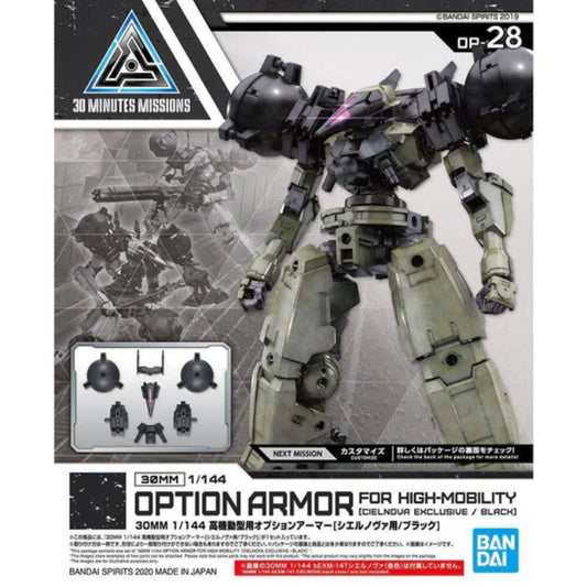 30MM 1/144 OPTION ARMOR FOR HIGHMOBILITY [CIELNOVA EXCLUSIVE / BLACK]