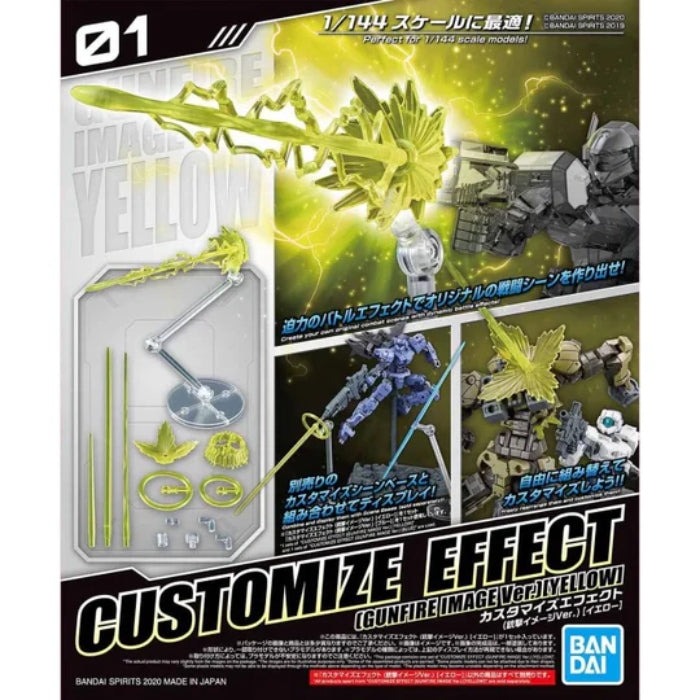 CUSTOMIZE EFFECT ACTION IMAGE Ver. [YELLOW]