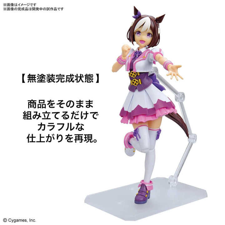 Figure-Rise Standard Umamusume: Pretty Derby Special Week-10