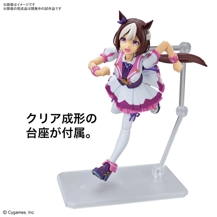 Figure-Rise Standard Umamusume: Pretty Derby Special Week-3