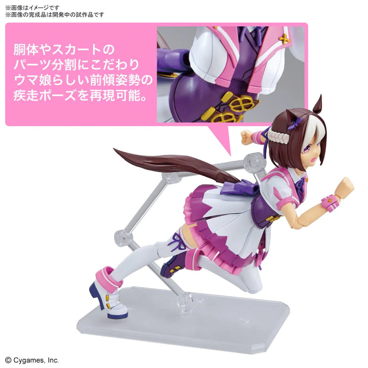 Figure-Rise Standard Umamusume: Pretty Derby Special Week-4