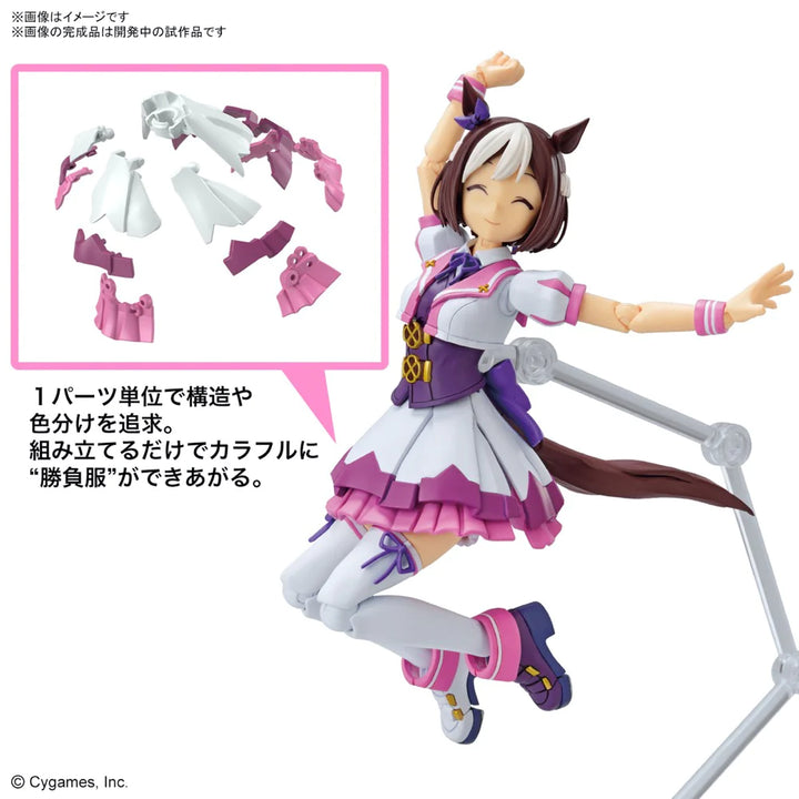 Figure-Rise Standard Umamusume: Pretty Derby Special Week-5