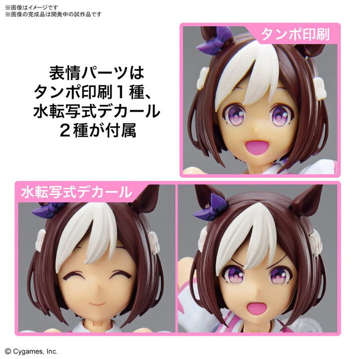 Figure-Rise Standard Umamusume: Pretty Derby Special Week-8