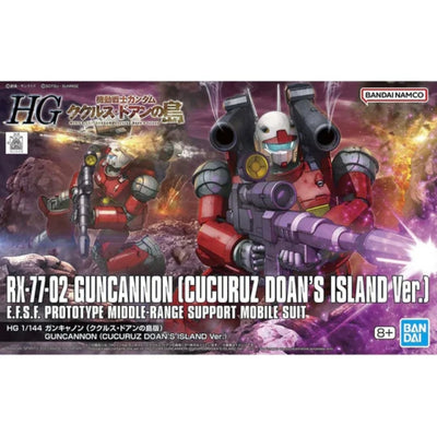 1/144 HG GUNCANNON (CUCURUZ DOANS ISLAND Ver.)