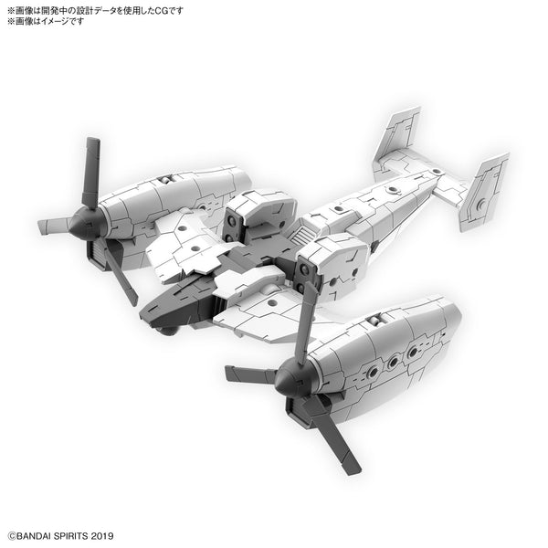 1/144 30MM Extended Armament Vehicle (Tilt Rotor Ver.)