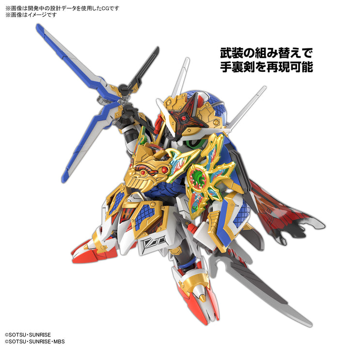 SDW Heroes Onmitsu Gundam Aerial_3