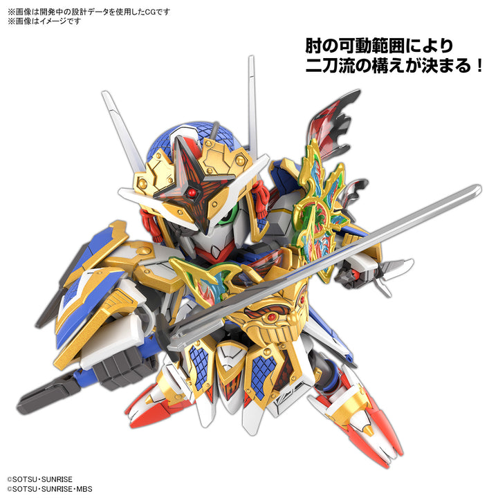 SDW Heroes Onmitsu Gundam Aerial_4