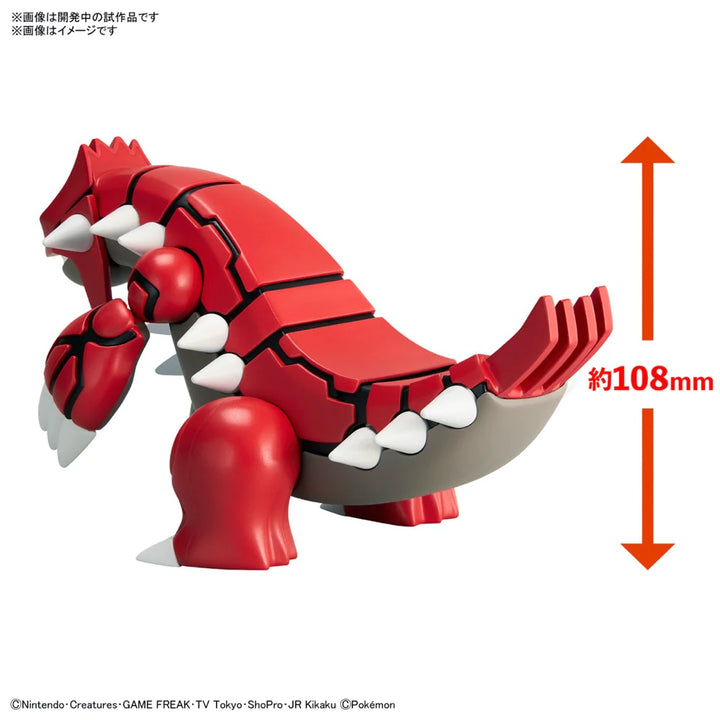 Pokemon Model Kit Groudon_3