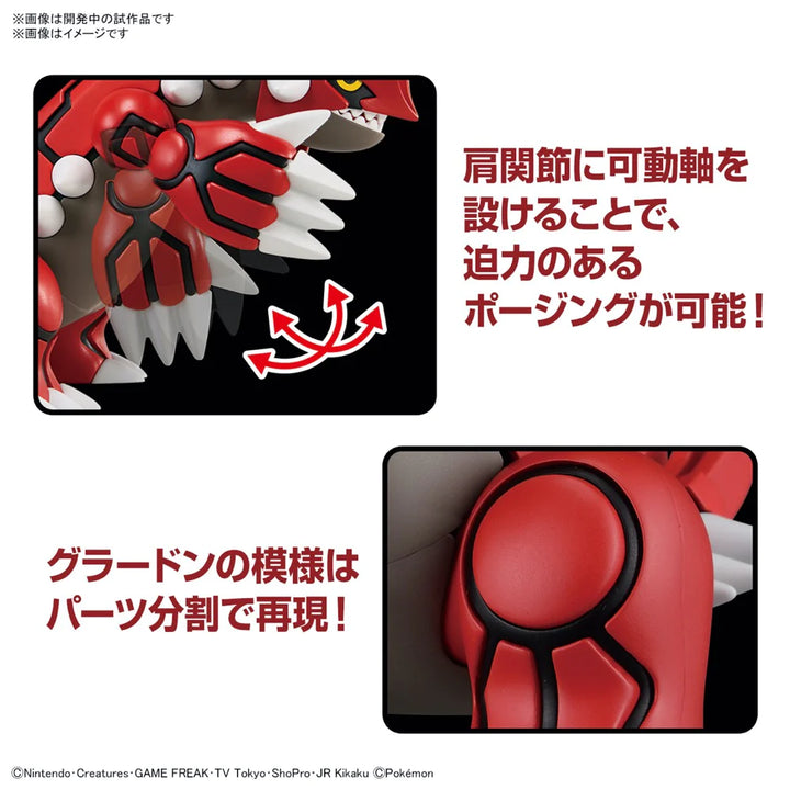 Pokemon Model Kit Groudon_4