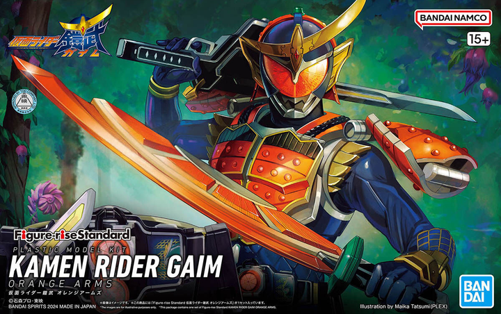 Figure-Rise Standard Kamen Rider Gaim Orange Arms