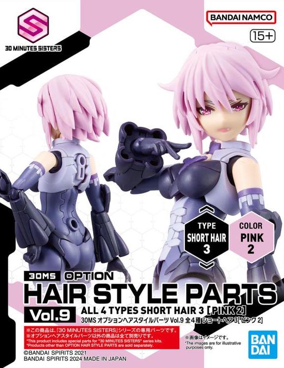 30MS Option Hair Style Parts Vol.9 All 4 Types_9