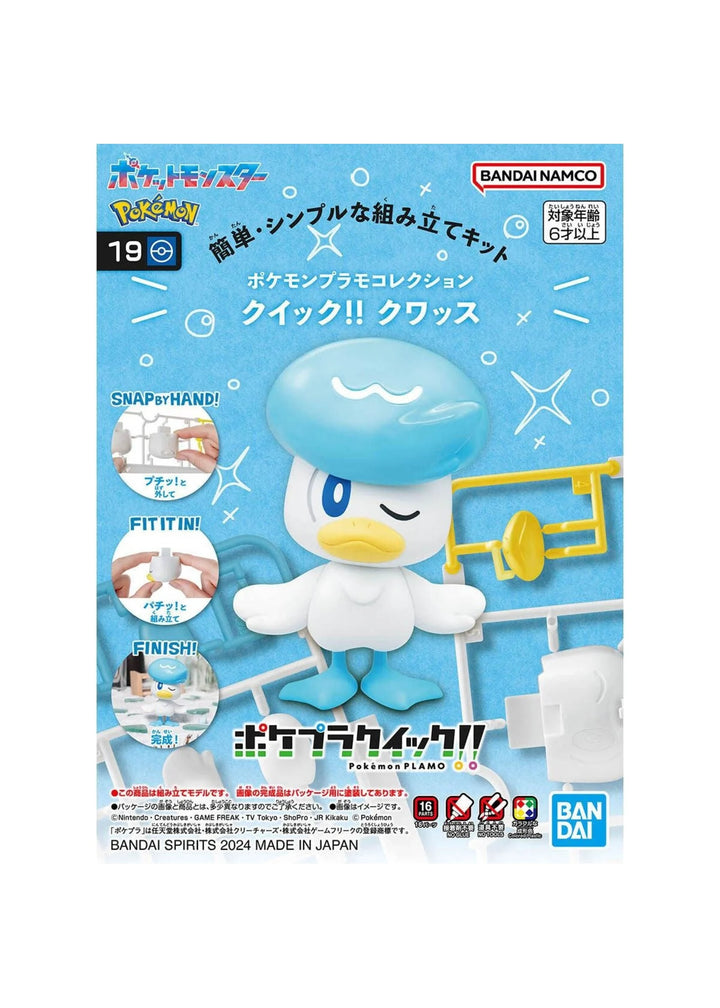 image1_Pokemon Model Kit Quick!! 19 Quaxly