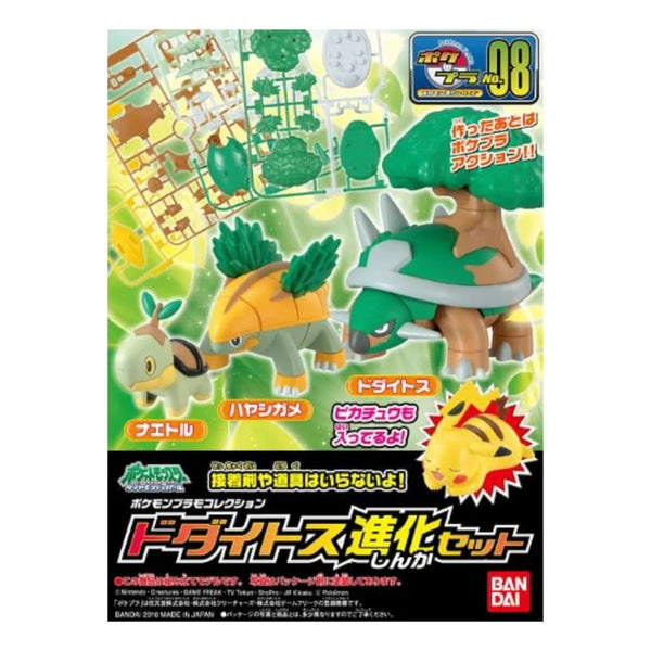 image1_Pokemon Model Kit Torterra Evolution Set