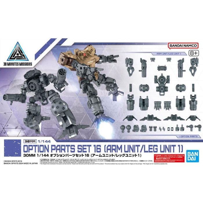 30MM 1/144 Option Parts Set 16 (Arm Unit/Leg Unit 1)