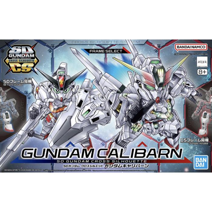 SD Gundam Cross Silhouette Gundam Calibarn