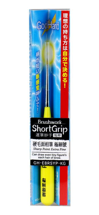 Brushwork Short Grip Sharp Point Fine