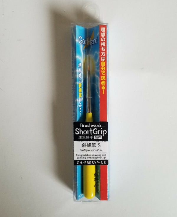 Brushwork Short Grip Oblique Brush S